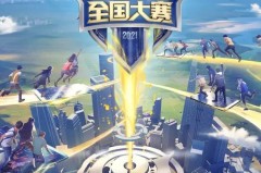 从主播到职业：解说天云的自述，我的电竞追梦之路