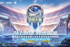 成也萧何败也萧何？详解决胜局一诺的孙尚香翻滚失误